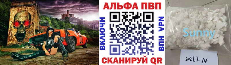 mega ссылка  Карачаевск  Alpha-PVP VHQ 