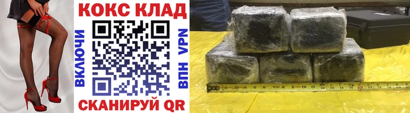 Cocaine 97%  купить наркоту  гидра зеркало  Карачаевск 