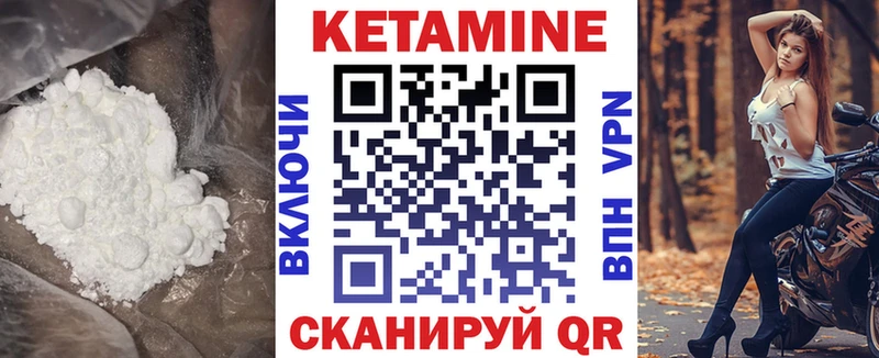где купить наркоту  Карачаевск  ссылка на мегу как зайти  КЕТАМИН VHQ 
