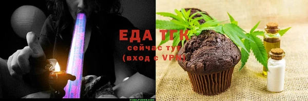 бутират Волоколамск