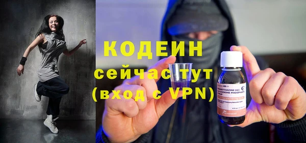 бутират Волоколамск