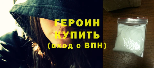 бутик Бронницы