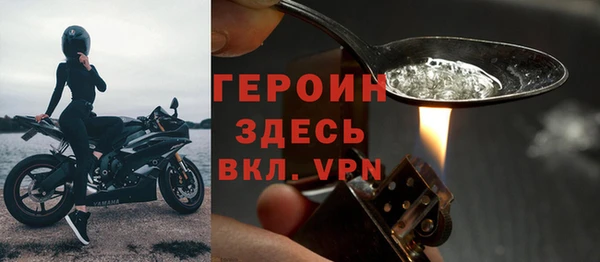 метадон Верхнеуральск