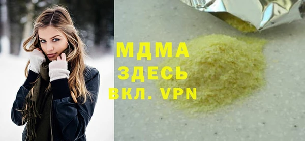 метадон Верхнеуральск