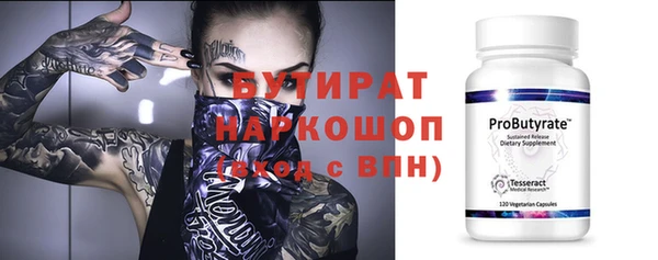 стафф Снежинск