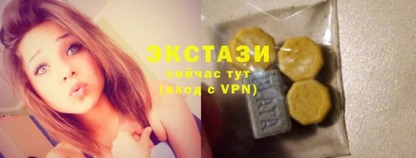 таблы Верея