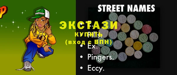 метадон Верхнеуральск