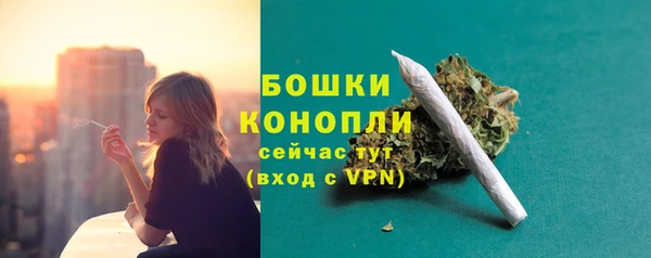 бутират Волоколамск
