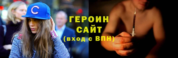 метадон Верхнеуральск