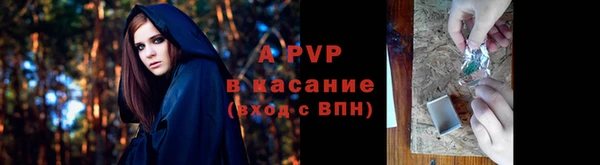 бутират Волоколамск