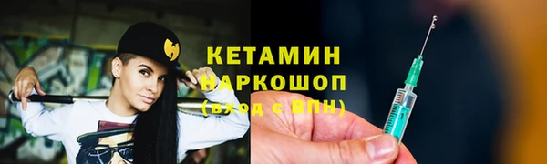 кокаин VHQ Снежногорск