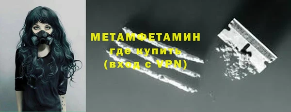 метадон Верхнеуральск