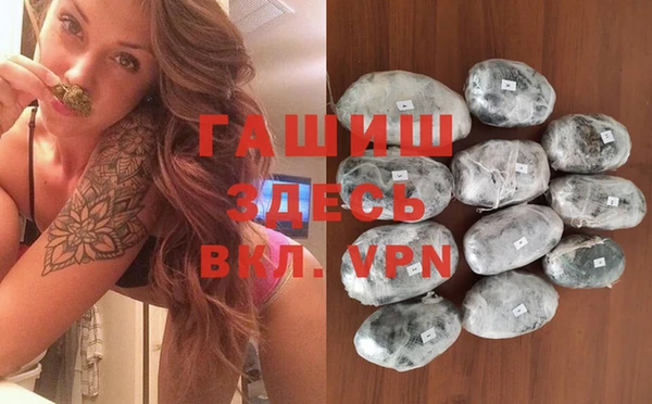бутик Бугульма