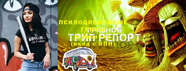 метадон Верхнеуральск