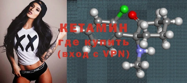 ALPHA-PVP Слюдянка