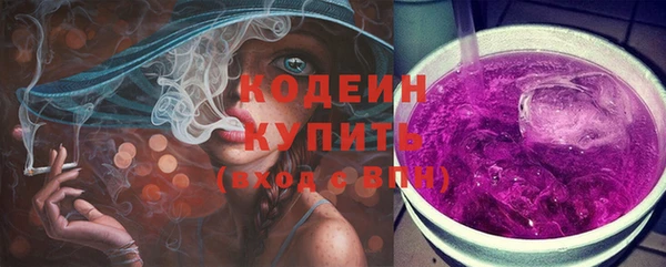 таблы Верхний Тагил
