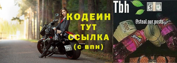 таблы Верхний Тагил