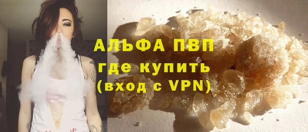таблы Верхний Тагил