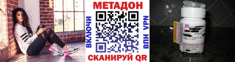 МЕТАДОН кристалл  Карачаевск 
