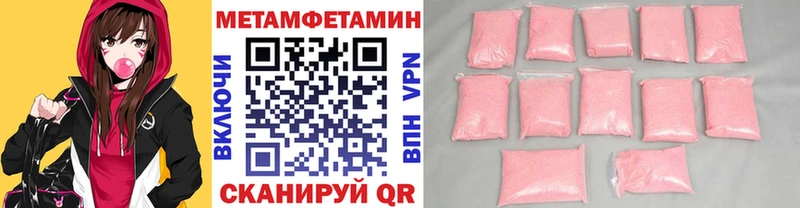 МЕТАМФЕТАМИН пудра  продажа наркотиков  Карачаевск 
