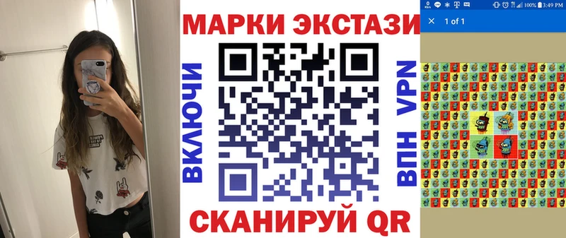 Марки NBOMe 1,5мг  kraken сайт  Карачаевск  дарнет шоп 