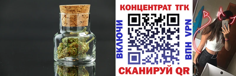hydra как зайти  Карачаевск  ТГК вейп 